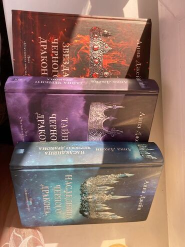 с.к.кыдыралиев а.б.урдалетова г.м.дайырбекова математика 5 класс: Фантастика жана фэнтези, Орус тилинде, Жаңы