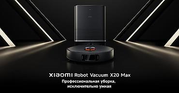 google: Робот-пылесос Xiaomi Robot Vacuum X20 Max (D109GL) оснащён мощностью — 5