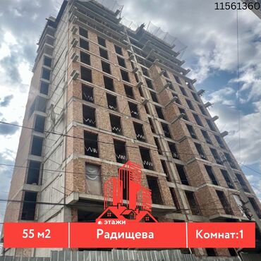 Продажа квартир: 1 комната, 55 м², Элитка, 4 этаж, ПСО (под самоотделку)