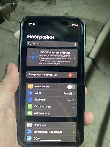 aplle 8: IPhone Xs, Б/у, 256 ГБ, Золотой, Чехол — 4