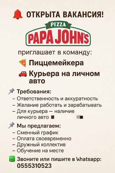 пекарня оборудование: Ашпоздор