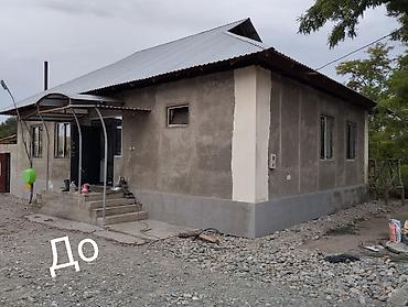 Фасадные работы: Ремонт фасада Больше 6 лет опыта — 17