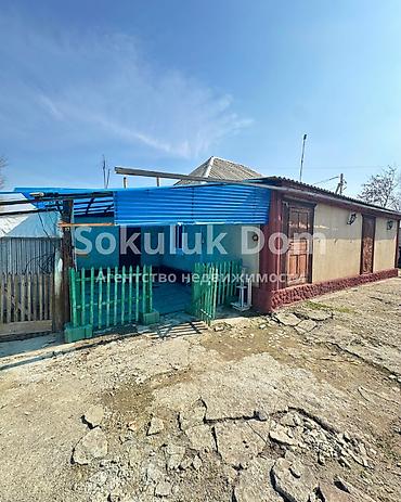 Продажа коттеджей и домов: 🏠Продается дом в с. Сокулук 🟡 Комнаты: 4 🟡 Участок: 4,27 соток 🟡 — 3