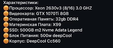 m tech: Комп — 6
