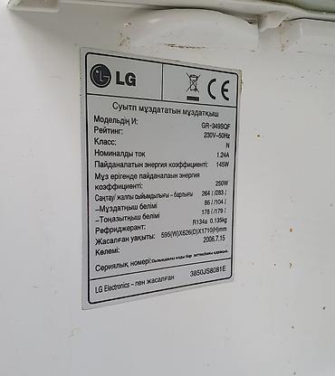серый холодильник: Холодильник LG белый, с нижней морозильной камерой — 4
