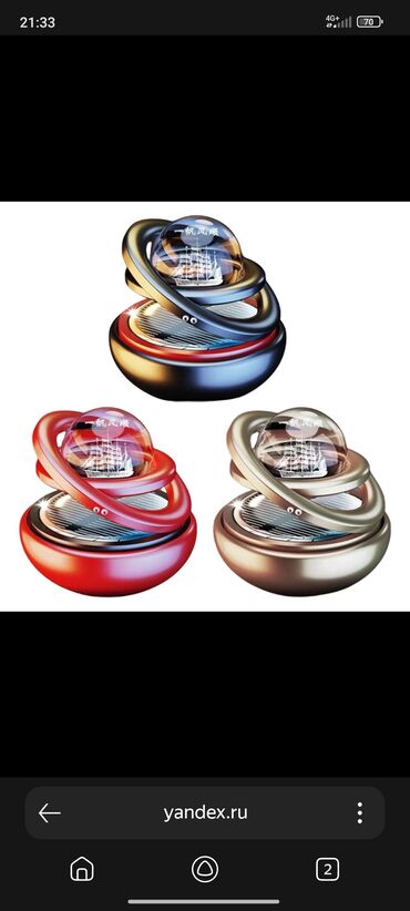 Другие аксессуары для мобильных телефонов: Держатель телефона 300 освежитель воздуха 400 монитор задний камера at lalafo.kg — 3 Другие аксессуары для мобильных телефонов: Держатель телефона 300 освежитель воздуха 400 монитор задний камера — 3