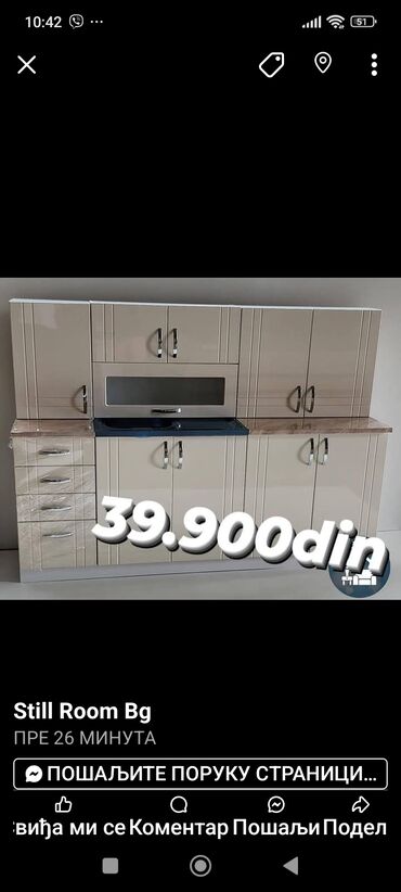 Kuhinjski nameštaj: Kuhinjski element – komplet linijska kuhinja sa sudoperom - Moderan — 11