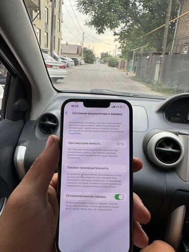 бу телефоны в ош: IPhone 13 Pro, Колдонулган, 256 ГБ, Көгүлтүр, Каптама, 87 %