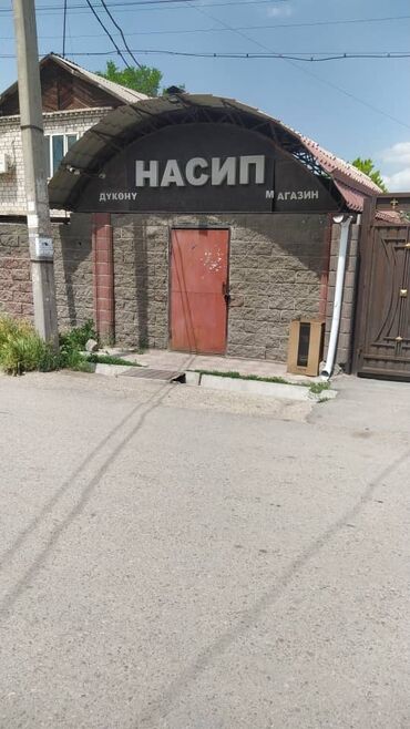 Другие строительные материалы: Нужны узбекы для ремонта
Ремонтка өзбек куривчилар керак Бишкек