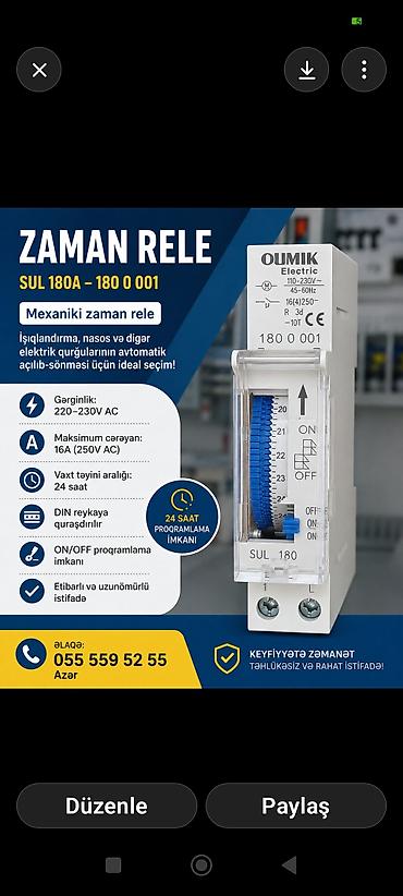 погружной насос: Schneider Electric Электрический автомат, Трехфазный — 6