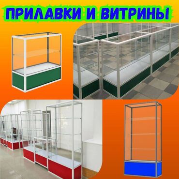 витрины для выпечки: Прилавок витрина, витрина стеклянная, торговые витрины металлические