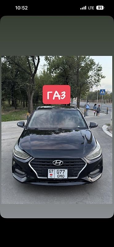 smart plus: Hyundai Solaris: 2017 г., 1.6 л, Механика, Газ, Седан — 1