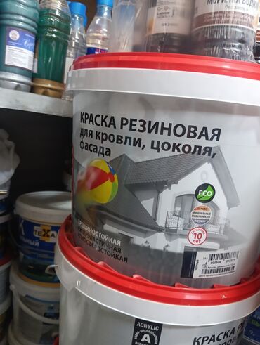 резиновая краска для бетона: Цвет - Белый, Гарантия