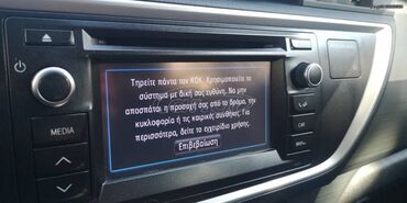 Toyota: Toyota Auris: 1.4 l. | 2013 έ. Χάτσμπακ — 9