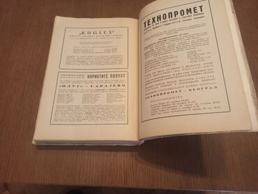 Knjige i stripovi: Knjiga - priručnik za korišćenje traktora i poloprivrednih mašina iz — 7