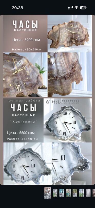 Часы для дома: Часы настенные ручной работы в наличии и на заказ ‼️Цены от 2800 — 3