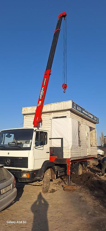 Стрела 8 м, 3 т, Борт 7 кг