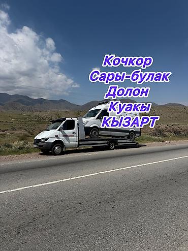 clean point: С частичной погрузкой, С жёсткой сцепкой, Со сдвижной платформой — 1