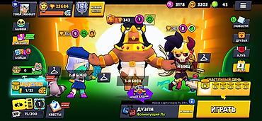 бесплатные аккаунты в brawl stars: Игровой аккаунт Brawl Stars - Режим: Дуэли (активен), событие — 3