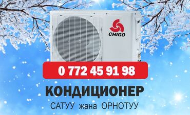 заправить кондиционер в машине цена: Установка кондиционеров в Оше — профессионально и с гарантией! Мы