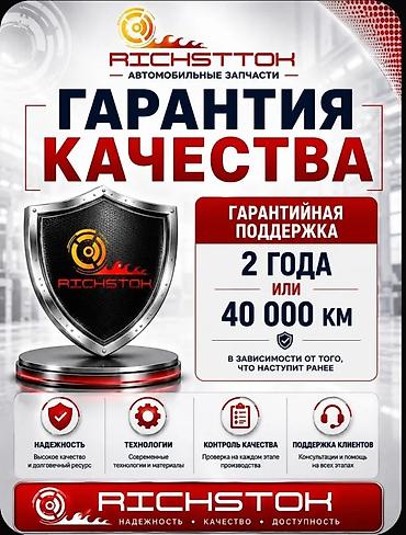 gra: Ступица задняя Артикул: RS013080 OEM: 52750-2B100 Тип: ступица — 6