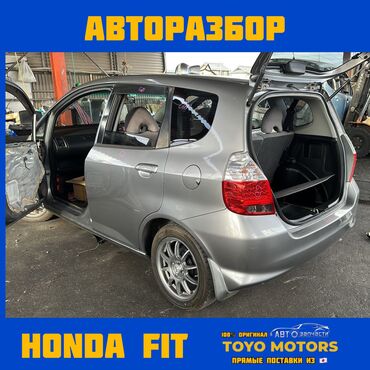 Другие детали для мотора: В наличии имеются запчасти на данные автомобили: Honda stepwgn — 12