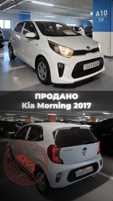 машина кж базар коргон: 🚗 EKA_CAR_TRADE — Авто из Кореи за ±15 дней 🇰🇷 Прямой экспорт •