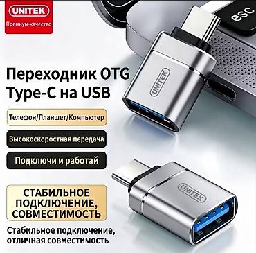 genius колонки: Переходник UNITEK OTG Type‑C → USB-A Компактный адаптер для — 1