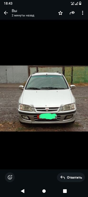 дайхатсу сирен: Mitsubishi Space Star: 2002 г., 1.6 л, Механика, Бензин, Хэтчбэк