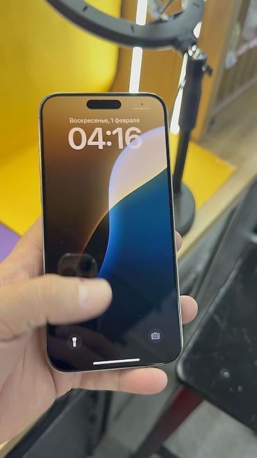 Apple iPhone: IPhone 15 Pro Max, Б/у, 1 ТБ — 2