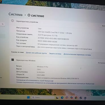 Ноутбуки: Ноутбук, Acer, Intel Core i7, Для несложных задач