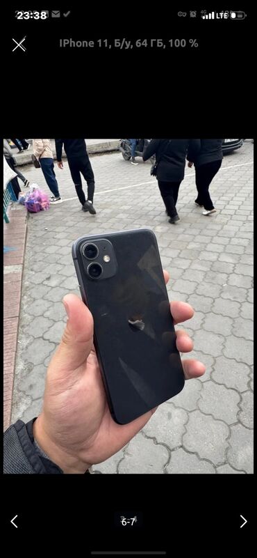 принеси старый телефон получи новый: IPhone 11, Колдонулган, 64 ГБ, Black Titanium, Каптама, 100 %