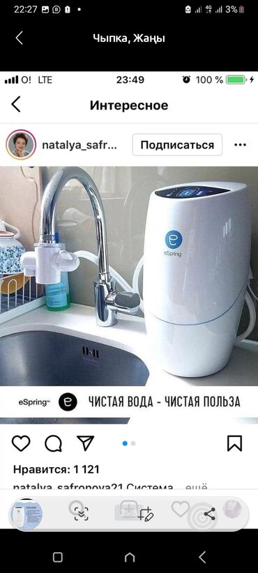 автомат газ вода: Кулер для воды, Б/у, Платная доставка