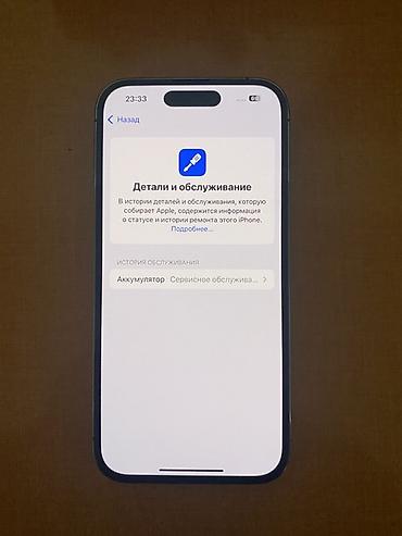 lalafo iphone 14: IPhone 14 Pro, Б/у, 256 ГБ, Deep Purple, 77 % — 3