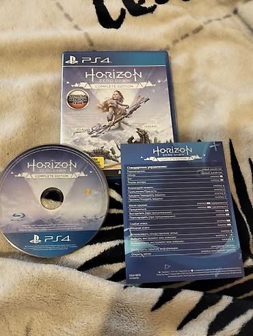 uncharted 1 ps4: Macəra, Yeni Ünvandan götürmə — 1