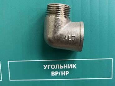 чугунные батаре: Угольник (45°, 90°), Металл