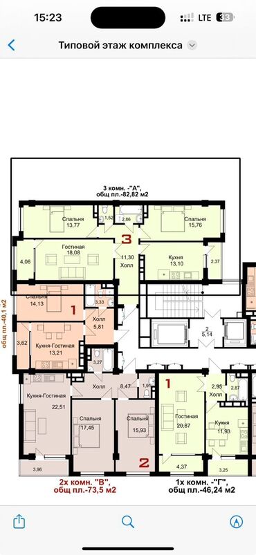 Продажа квартир: 3 комнаты, 83 м², Элитка, 5 этаж, ПСО (под самоотделку)