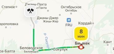 земельные участки таласе: 13000 соток, Для сельского хозяйства, Красная книга, Договор купли-продажи, Генеральная доверенность