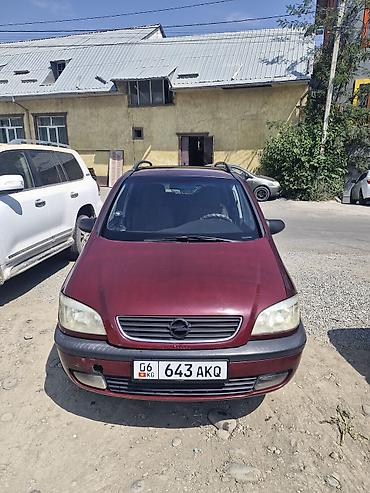 volvo v70: Opel Zafira: 2003 г., 1.8 л, Механика, Бензин, Минивэн — 10