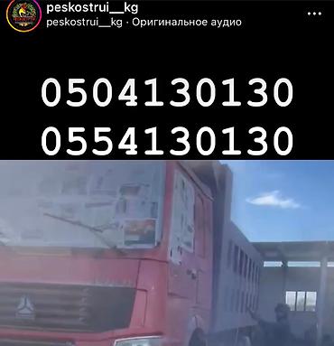 СТО, ремонт транспорта: Пескоструй на выезд и антикоррозийное покрытие днища,установка — 9