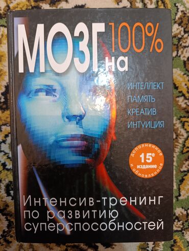 кыргыз тили 7 класс электронный учебник: Орус тилинде, Колдонулган, Өзү алып кетүү