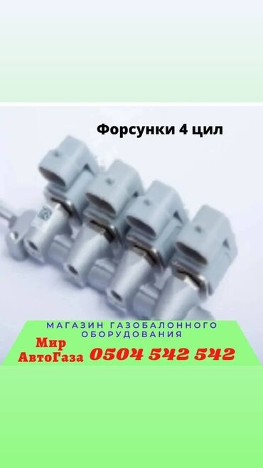 ГБО: ГБО, Новый — 15