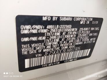 Subaru: Subaru Forester: 2019 г., 2.5 л, Вариатор, Бензин, Кроссовер — 9