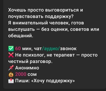 мебель для зала: Башка кызматтар