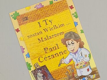Book, genre - Kids & young adults, condition - Very good