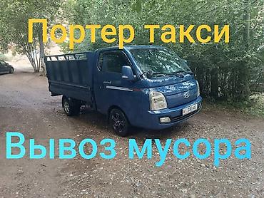 универсал драбилка: Вывоз мусора вывоз мусора вывоз мусора вывоз мусора вывоз мусора — 1