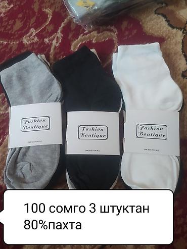 ray ben: Носки «Fashion Boutique» (разные модели и цвета) - Состав: 80% — 2