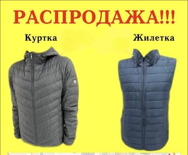 оптом куртка: Куртка Emporio Armani, M (EU 38), L (EU 40), XL (EU 42), цвет - Черный