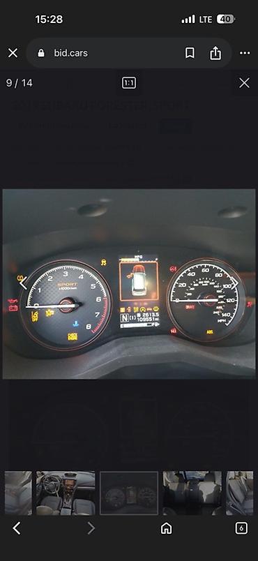 Subaru: Subaru Forester: 2018 г., 2.5 л, Вариатор, Бензин, Кроссовер — 17