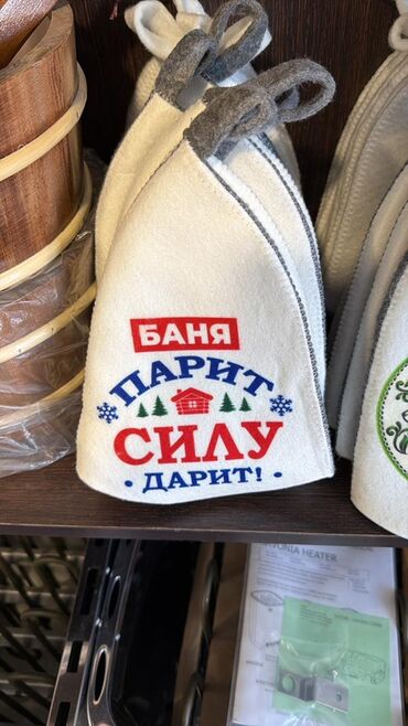 Baş geyimləri: Məhsul: Hamam/sauna üçün keçə papaqlar Təsvir: - Material: qalın keçə — 1